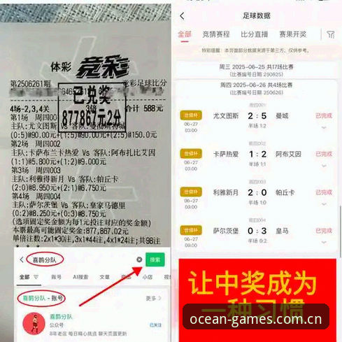 浩瀚体育深度解读推荐：体育赛事预测的“技术流”方案为何更靠谱？